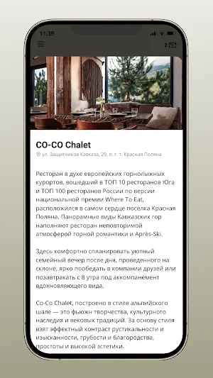 Co-Co Team Screenshot 3