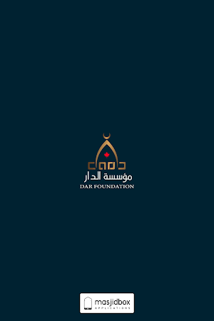Dar Foundation Screenshot 1