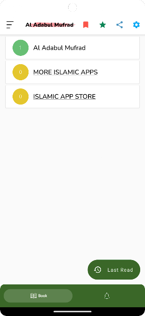 Al Adabul Mufrad Screenshot 0