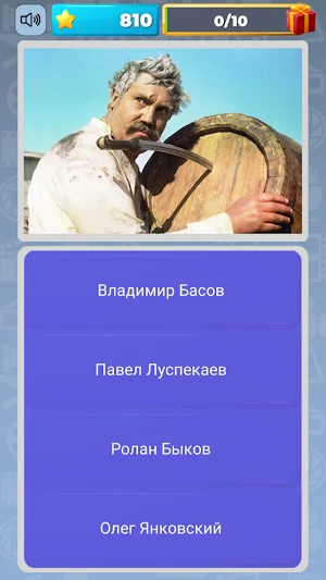 Квиз Угадай Актера СССР Screenshot 0