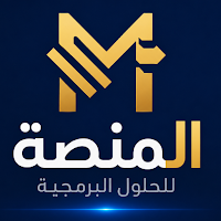 Al-Mansah RMS