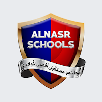 Al-Nasr School