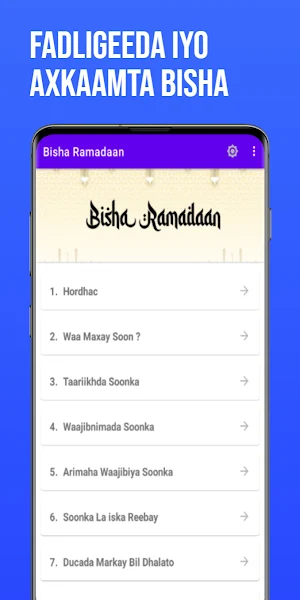 Bisha Ramadan Ee Barakaysan Screenshot 1