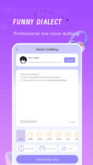 Dubbing artist Screenshot 1