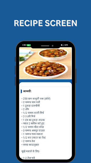 Recipes Hindi(रेसिपीज हिंदी) Screenshot 1
