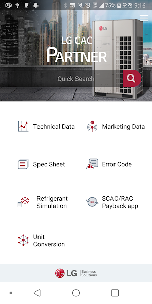 LG CAC Partner Screenshot 0