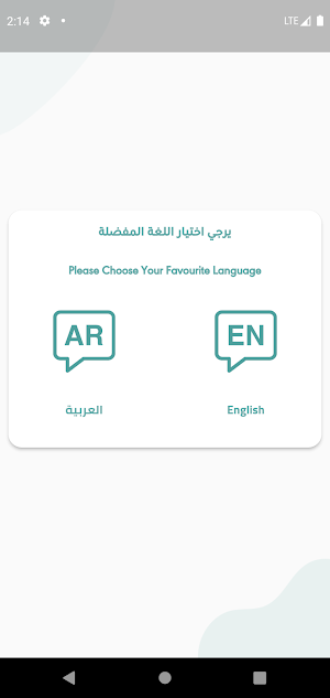 sls E-school Screenshot 0