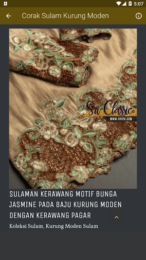 Koleksi Sulam Goyang Kerawang Screenshot 3
