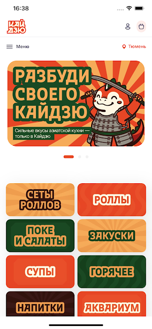 Кайдзю: доставка еды Screenshot 0