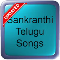 Sankranthi Telugu Songs