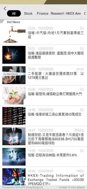 JY Trade Screenshot 1