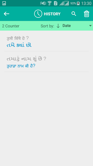 Gujarati Punjabi Translator Screenshot 3
