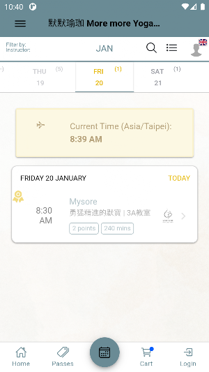默默瑜珈 Screenshot 2