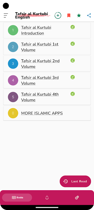Tafsir Al Qurtubi English Screenshot 0