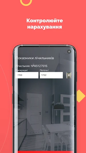 Comunal Screenshot 3