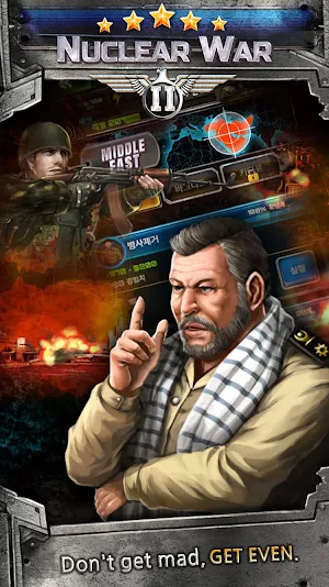Nuclear War 2 Screenshot 2