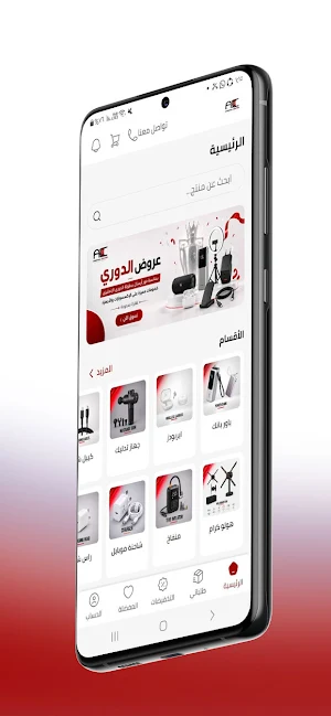 Arsenal center Screenshot 0