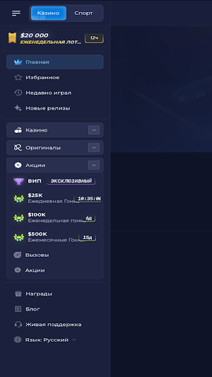 Rainbet Screenshot 0