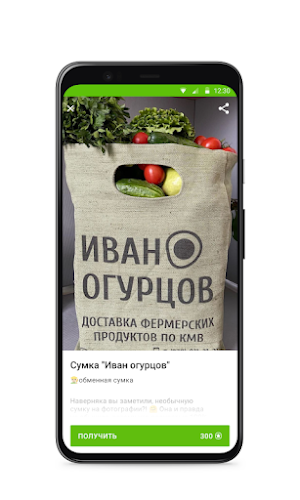 Иван Огурцов Screenshot 3