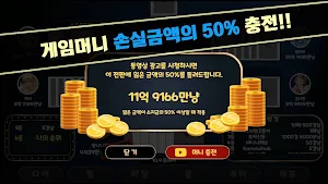 Traditional Seven Poker Screenshot 2