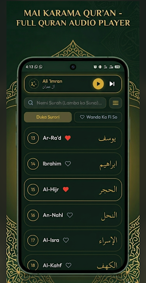 Mai Karama Full Qur'an Warsh Screenshot 1