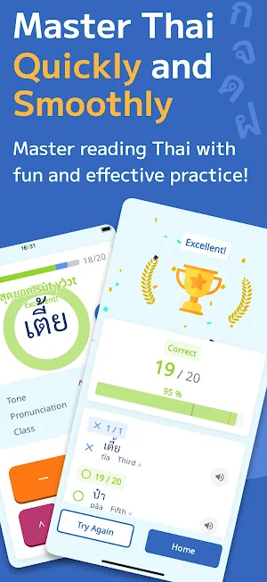 Thai Reading :Alphabet & Tone Screenshot 1