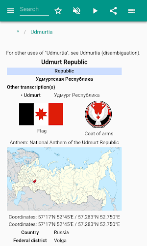 Udmurtia Screenshot 1