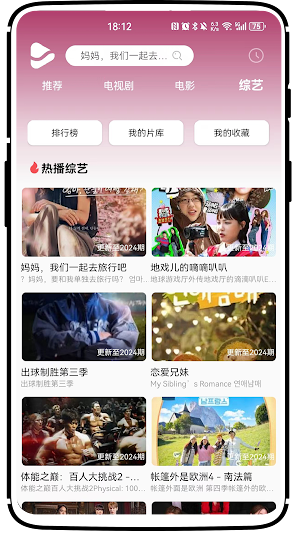 U韩剧 Screenshot 3