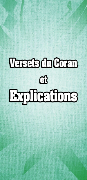 Versets du Coran +Explications Screenshot 0