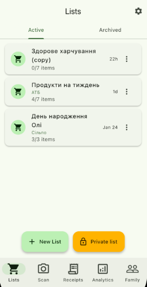 Family Cart – Lists & Receipts Screenshot 0