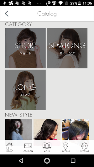 高知市・南国市の美容室　hairsalon(ヘアサロン） Screenshot 2