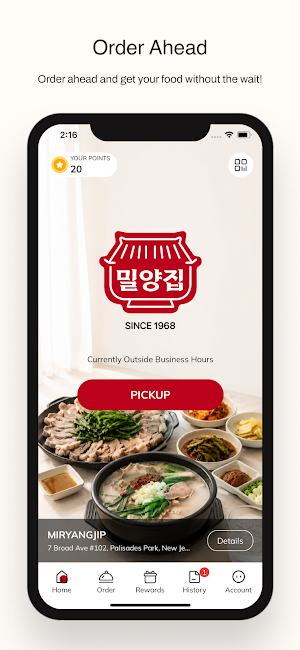 MIRYANGJIP Screenshot 0