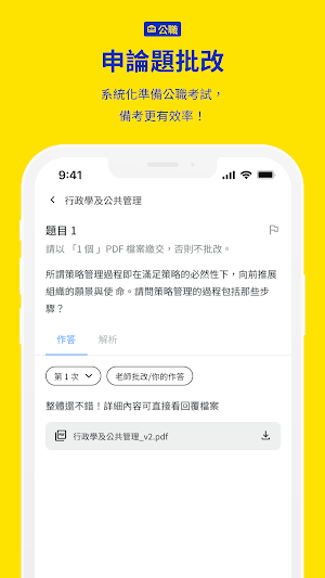 KIAO Screenshot 3