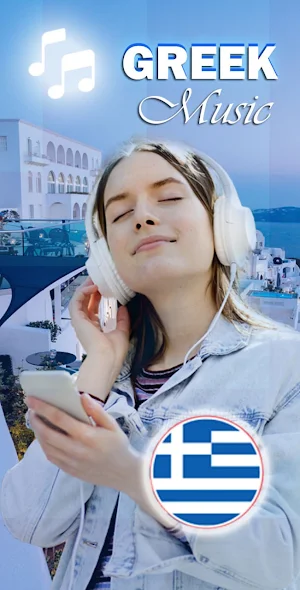 Greek Music Screenshot 0