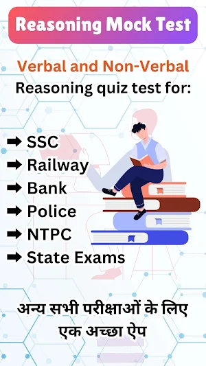 Reasoning Mock Test App 2024 Screenshot 1