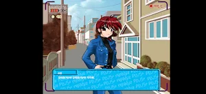 리플레이2 screenshot 2