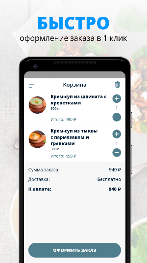 Бакинский бульвар №1. Screenshot 2