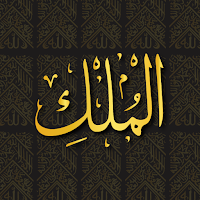 Al-Mulk