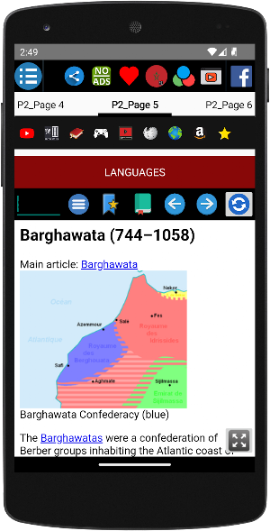 History of Morocco Screenshot 3