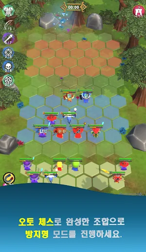 브레이브체스 Screenshot 0