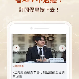 全球中央 Screenshot 0