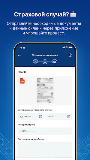 Kafolat Screenshot 2