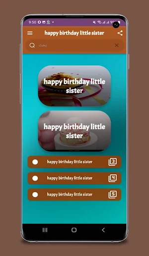 happy birthday little sister Screenshot 0