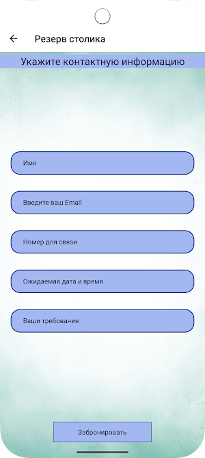 Numb Flavor Pulse Screenshot 3