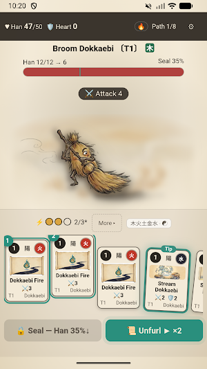 Dokkaebi Piece: Card Roguelike Screenshot 3