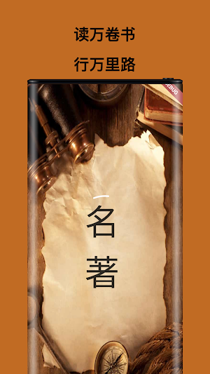 Masterpieces - 226 Classics Screenshot 0