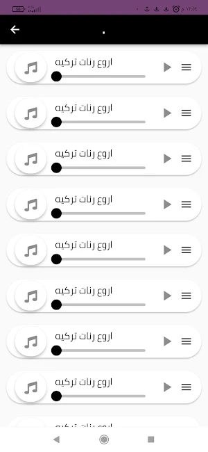 رنات تركية أحلى رنات هاتف Screenshot 3