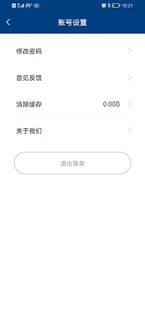 GlucoJoy Screenshot 0