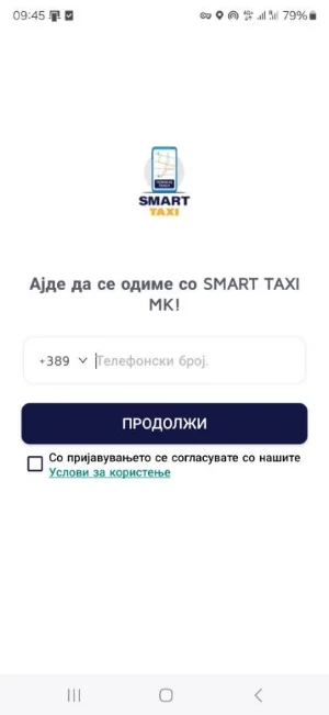 SMART TAXI MK Screenshot 0