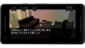 Loose Lips SIDE:foggy（後編） Screenshot 3